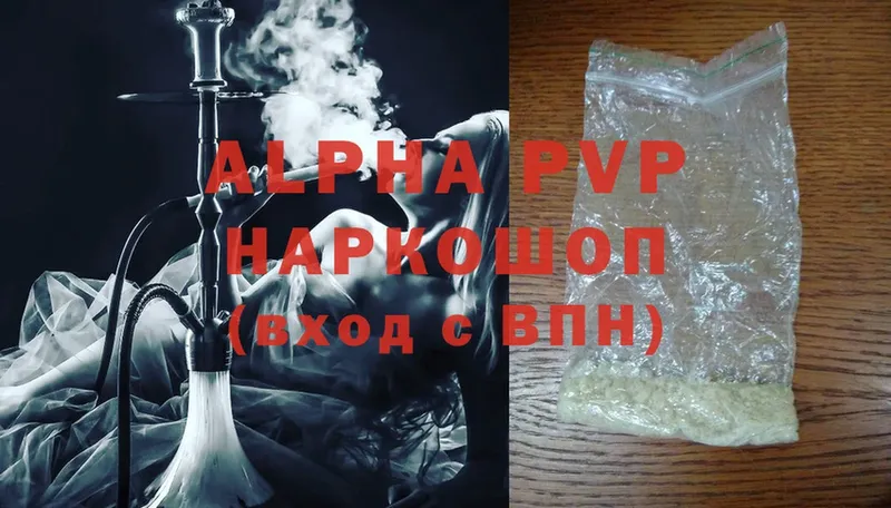 APVP Соль  наркотики  Бодайбо 